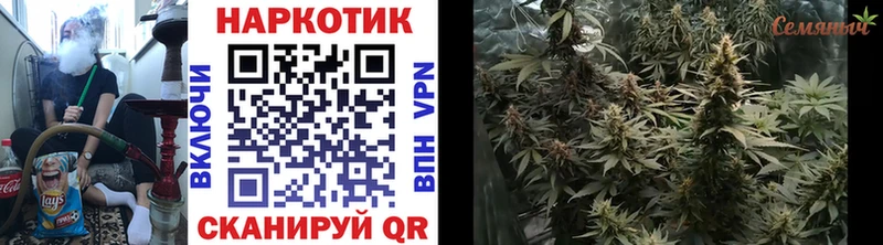 Как найти закладки Александровск-Сахалинский Марихуана Меф мяу мяу СК ГАШ