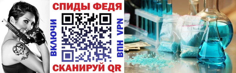 закладки  Александровск-Сахалинский  Амфетамин VHQ 