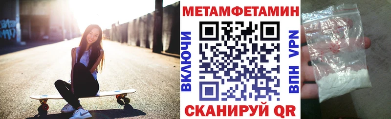 АМФЕТАМИН 97% Александровск-Сахалинский