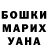 Гашиш VHQ Connor Witte
