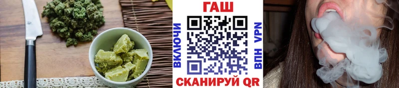 Cannafood конопля  Александровск-Сахалинский 
