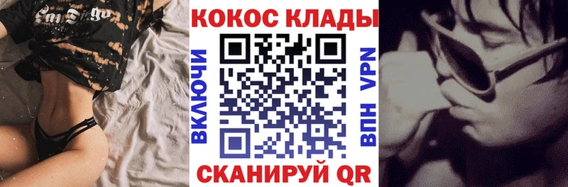 Кокаин 99%  где продают   Александровск-Сахалинский 