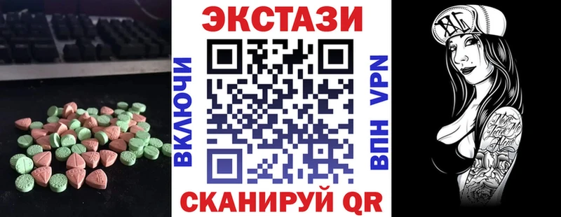 Ecstasy ешки  хочу   Александровск-Сахалинский 