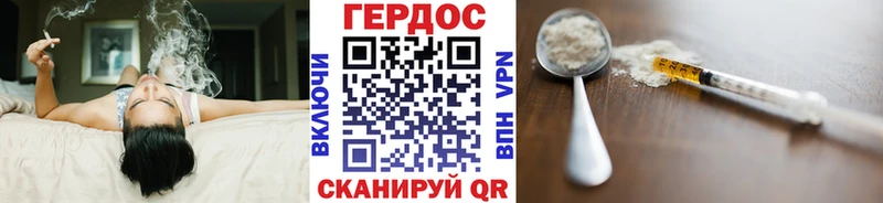 магазин  наркотиков  Александровск-Сахалинский  ГЕРОИН белый 