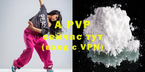 a pvp Абаза