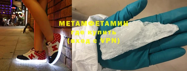 мет Абинск
