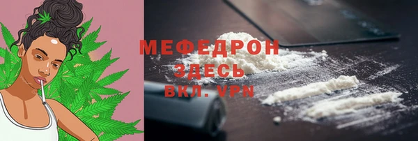 первитин Алексеевка