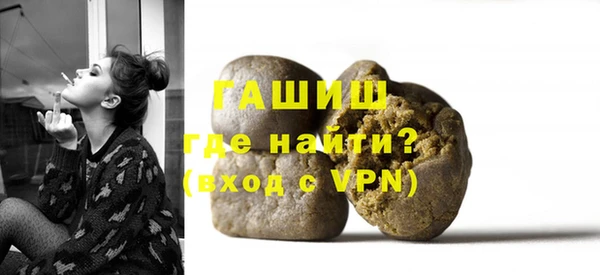 мет Абинск