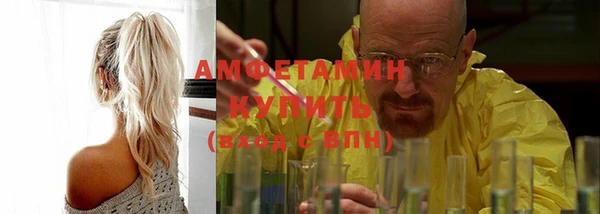 первитин Алексеевка