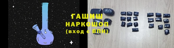 мет Абинск