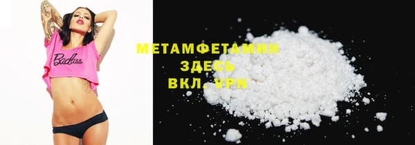 первитин Алексеевка