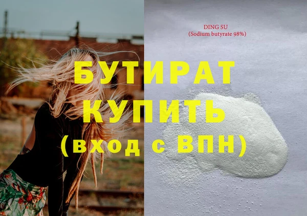 мефедрон мука Наволоки