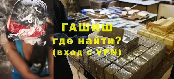 мефедрон мука Надым