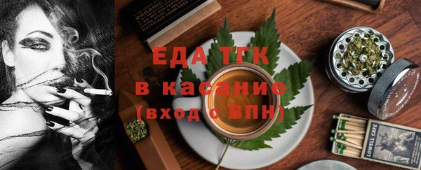 мет Абинск