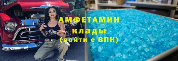 первитин Алексеевка