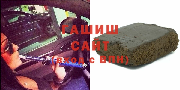 мет Абинск