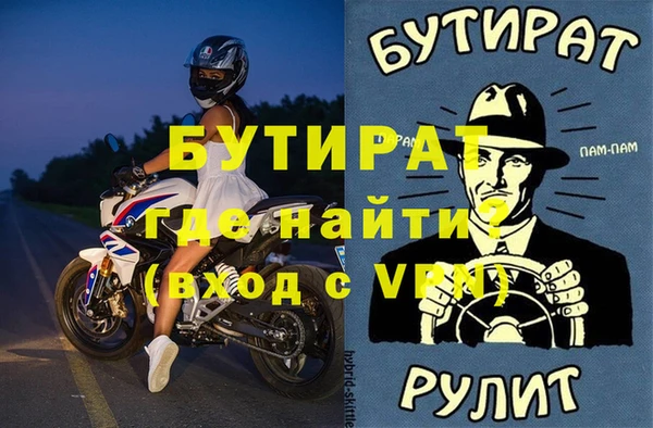 сатива Алзамай