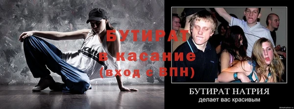 мет Абинск
