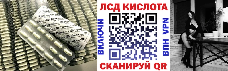 ЛСД экстази ecstasy  Александровск-Сахалинский 