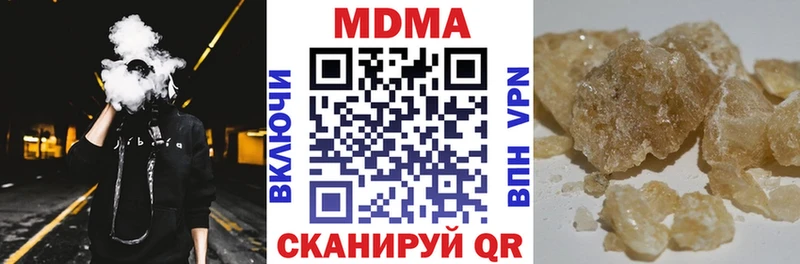 kraken рабочий сайт купить наркотики цена Александровск-Сахалинский MDMA кристаллы