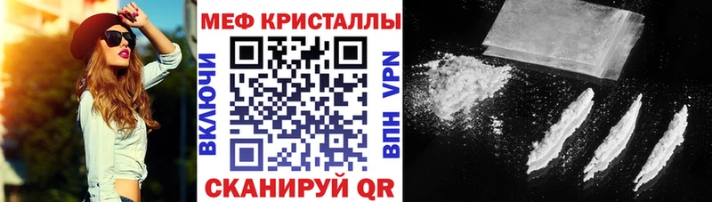 Меф мука где продают наркотики Александровск-Сахалинский