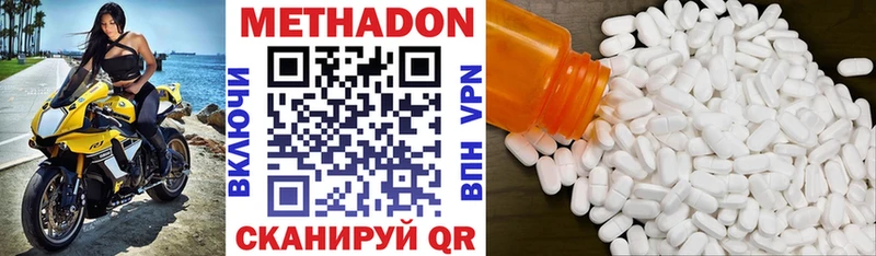 МЕТАДОН кристалл  блэк спрут зеркало  Александровск-Сахалинский  где продают  