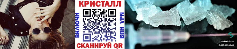 Метамфетамин мет  продажа наркотиков  Александровск-Сахалинский 