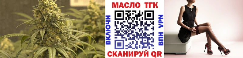 Дистиллят ТГК гашишное масло  купить   Александровск-Сахалинский 