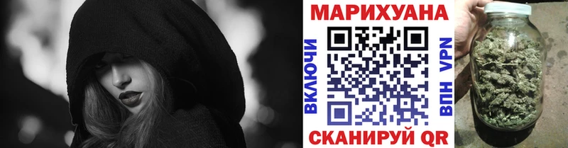 Марихуана AK-47 наркота Александровск-Сахалинский
